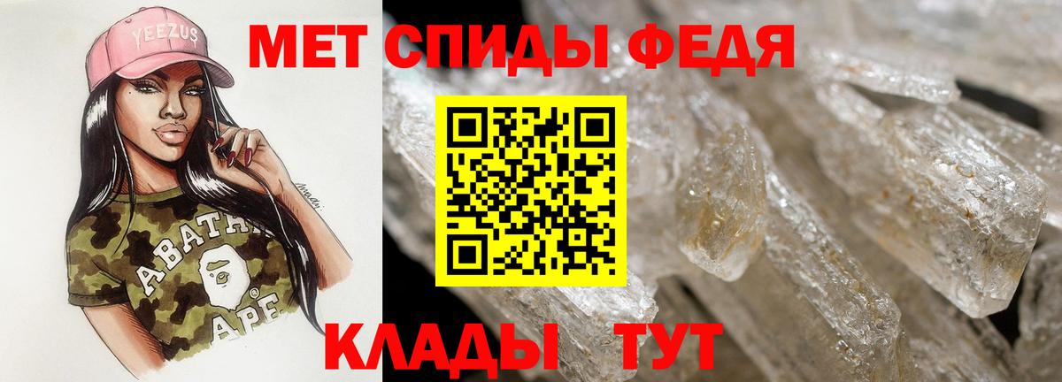 Амфетамин Premium Аксай