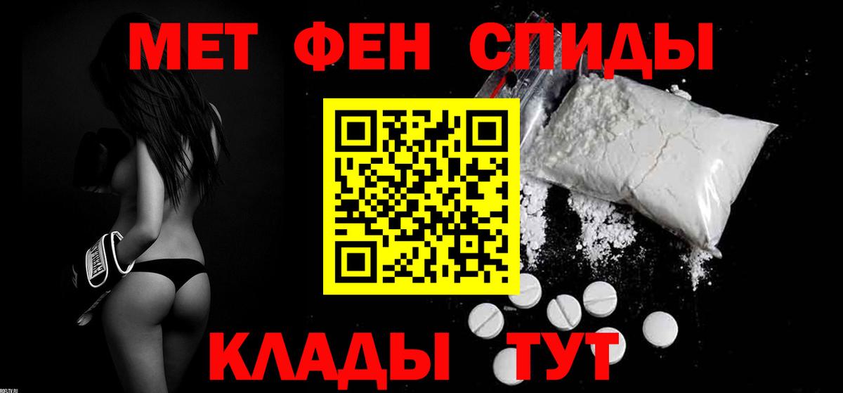 Аксай  Amphetamine  Вход с VPN  Амфетамин 97% 