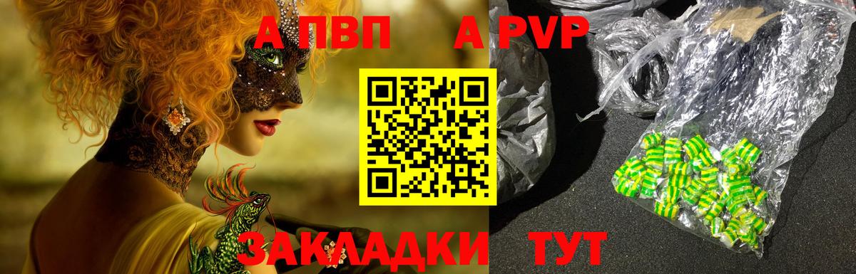 Alpha-PVP Crystall Аксай