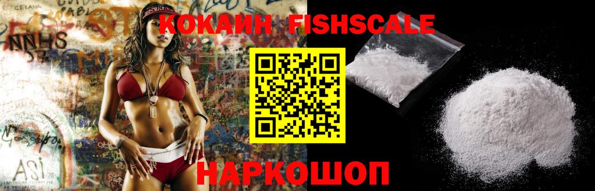 Кокаин Перу  Вход с VPN  Аксай  Кокаин Columbia 