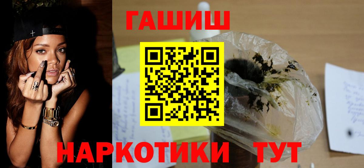 ГАШИШ hashish Аксай