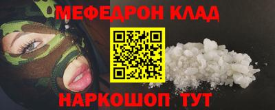 стафф Заводоуковск