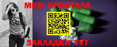 ГАЛЛЮЦИНОГЕННЫЕ ГРИБЫ Жуковский