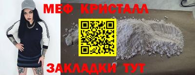 ГАЛЛЮЦИНОГЕННЫЕ ГРИБЫ Жуковский