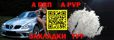 стафф Заводоуковск