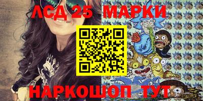 стафф Заводоуковск