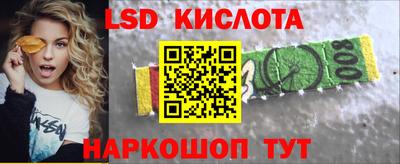 ГАЛЛЮЦИНОГЕННЫЕ ГРИБЫ Жуковский
