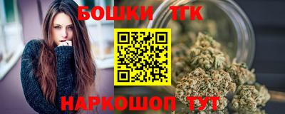 стафф Заводоуковск
