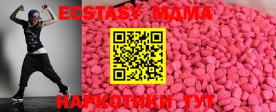 ГАЛЛЮЦИНОГЕННЫЕ ГРИБЫ Жуковский