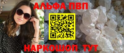 стафф Заводоуковск