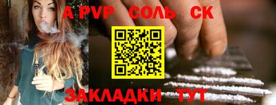 стафф Заводоуковск
