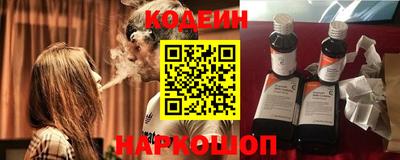 стафф Заводоуковск