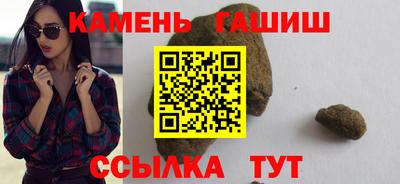 ГАЛЛЮЦИНОГЕННЫЕ ГРИБЫ Жуковский