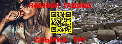 стафф Заводоуковск