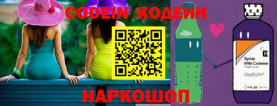 ГАЛЛЮЦИНОГЕННЫЕ ГРИБЫ Жуковский