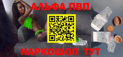 стафф Заводоуковск