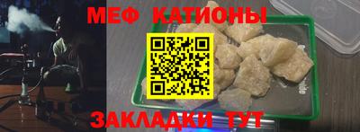 стафф Заводоуковск