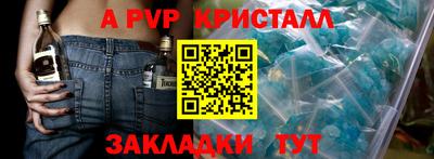 ГАЛЛЮЦИНОГЕННЫЕ ГРИБЫ Жуковский