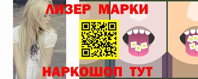 ГАЛЛЮЦИНОГЕННЫЕ ГРИБЫ Жуковский