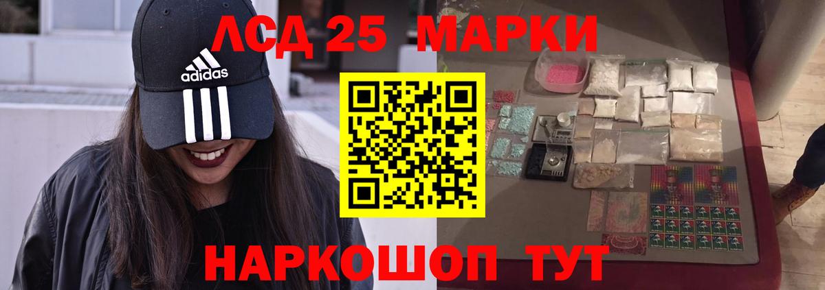 Аксай  LSD-25 экстази ecstasy  ЛСД экстази ecstasy  Вход с VPN 