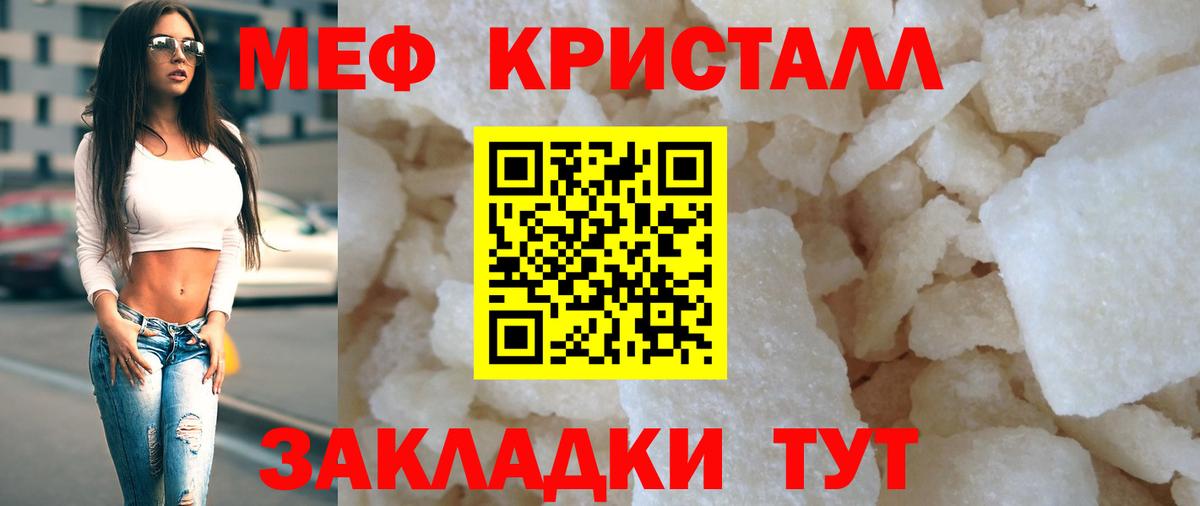 Аксай  Меф VHQ  МЕФ mephedrone  МЕФ  Вход с VPN 