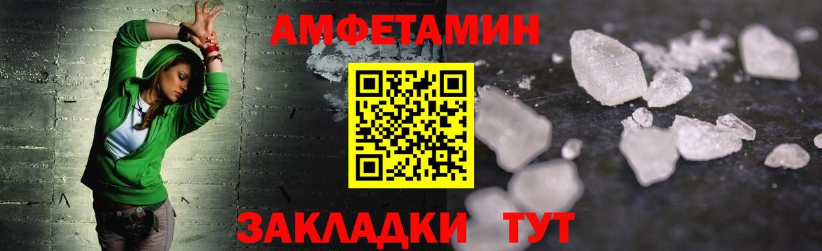 Аксай  МЕТАМФЕТАМИН Methamphetamine  Вход с VPN 